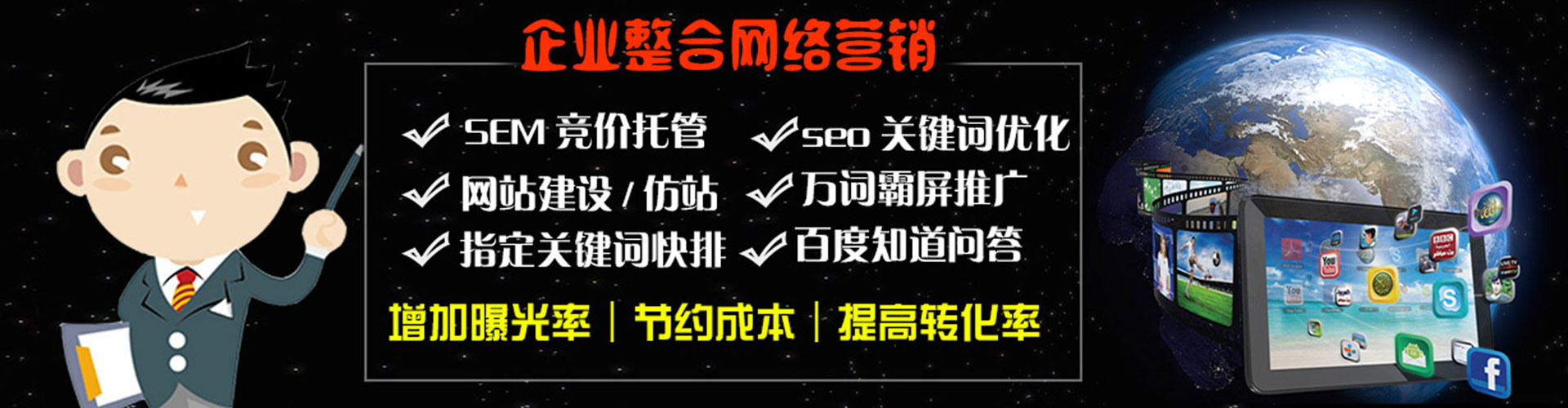 台安百度开户高返点