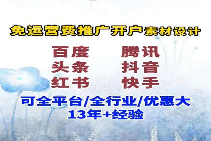 某企业通过百度竞价广告实现快速获客的实践