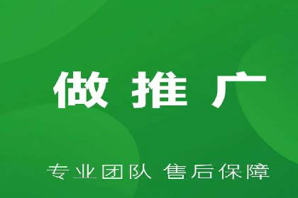 百度推广开户全解析：如何制定有效的推广计划