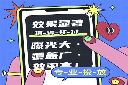 SEM主管实战：数据分析与策略调整