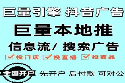 网络推广开户实战：从理论到实践的案例